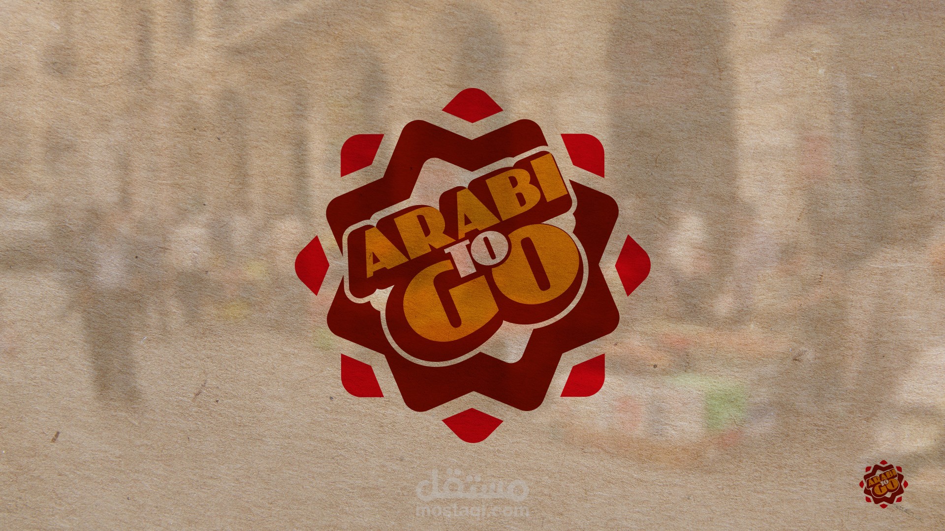 عربي تو جو - Arabi to go