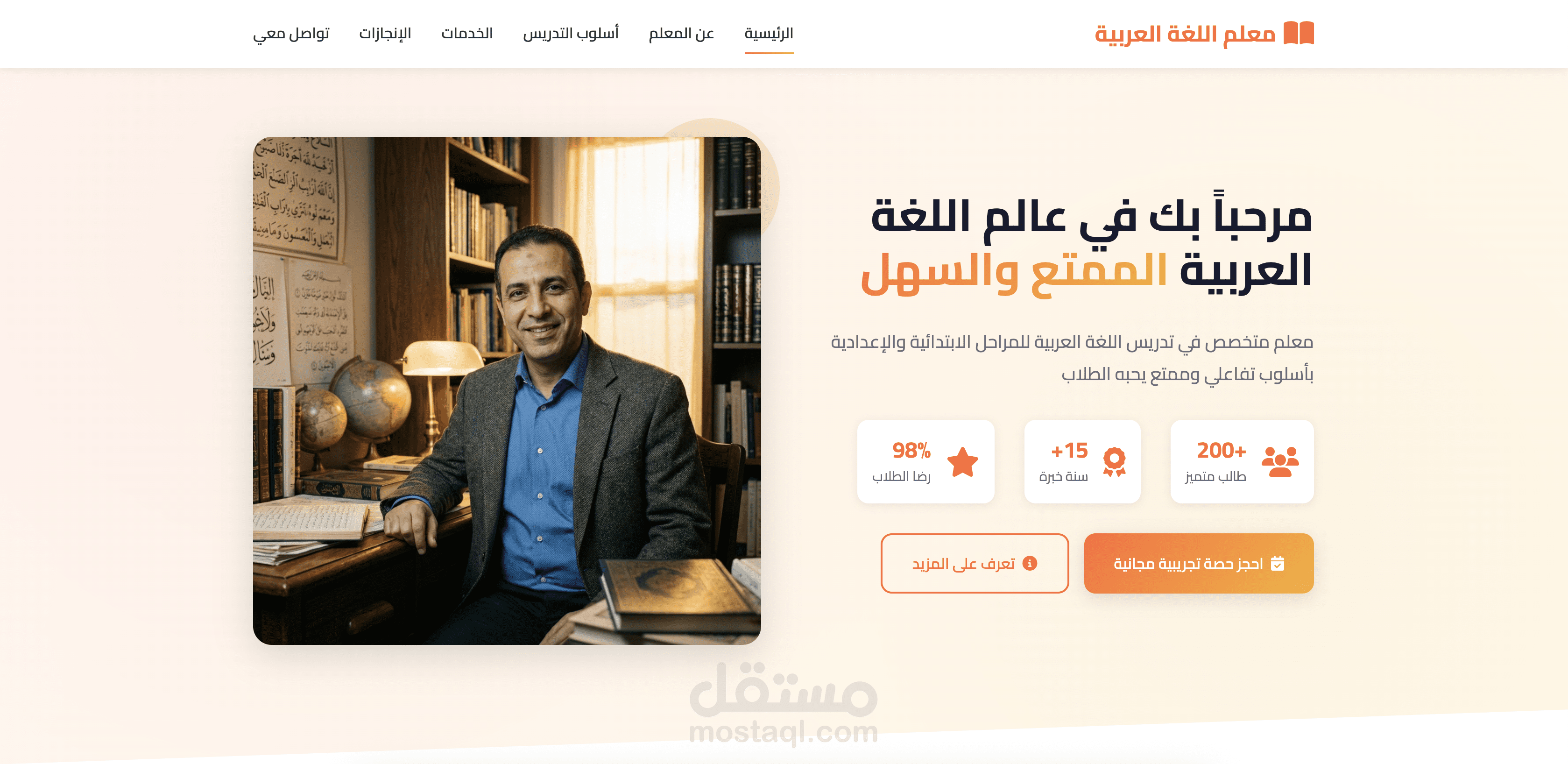 إنشاء صفحات Portfolio