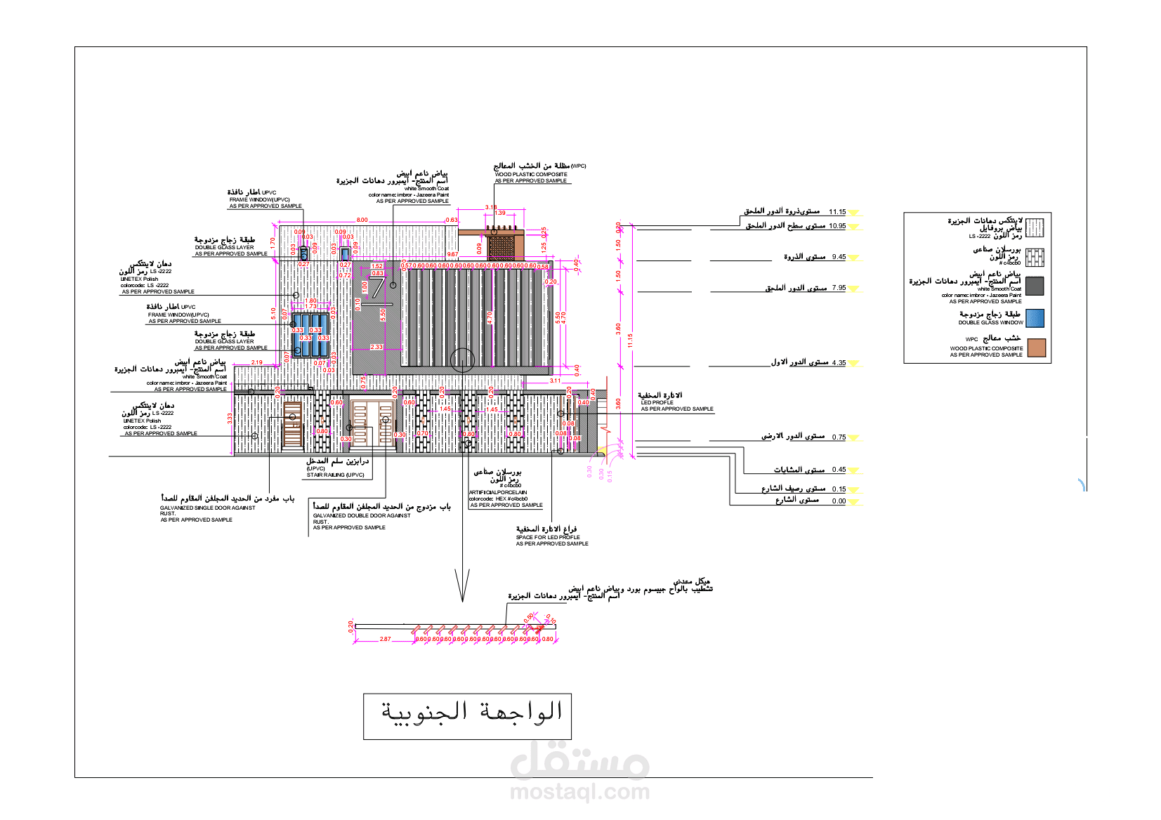 رسم تنفيذي لواجهة فيلا سكنية( AutoCad، PDF)