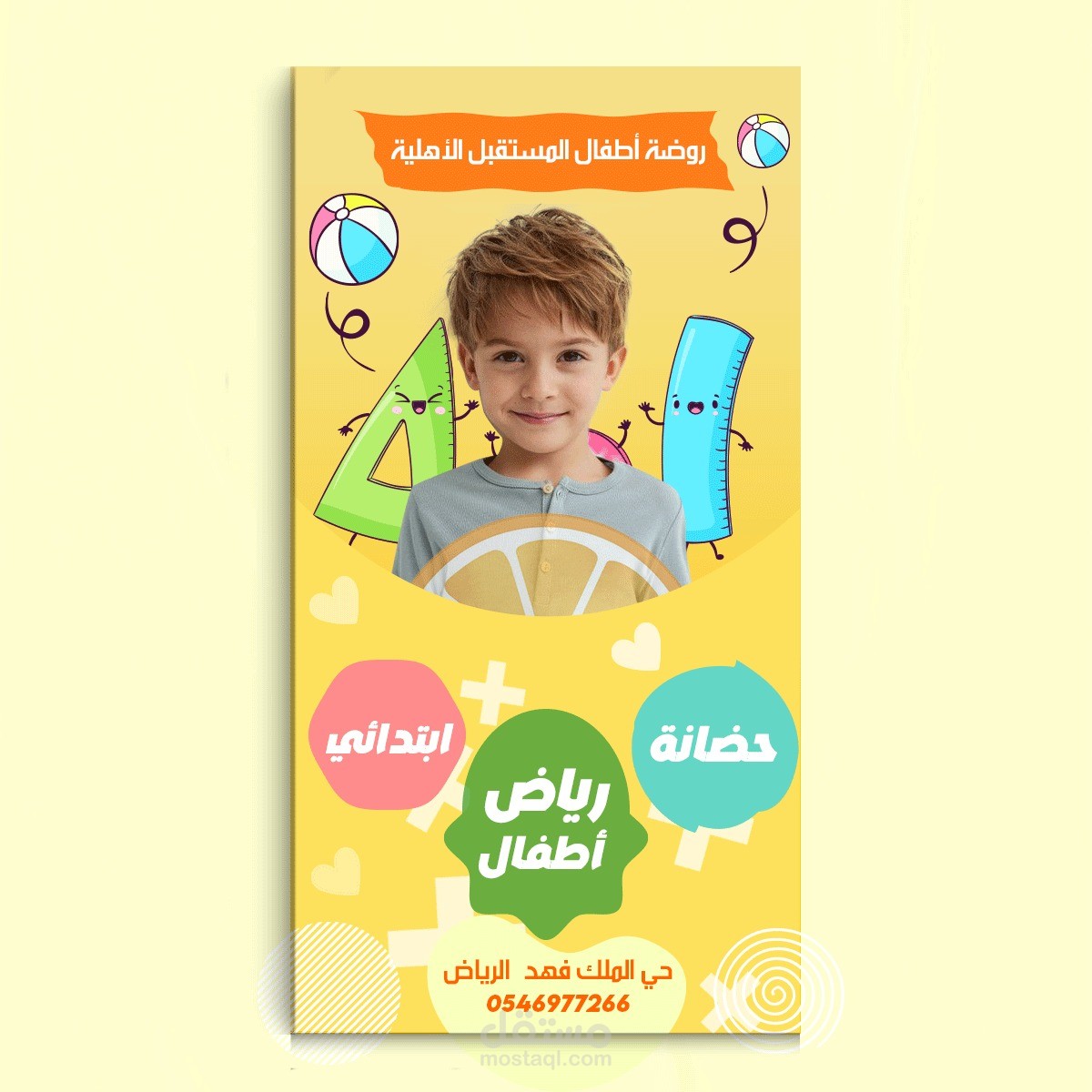 سوشيال ميديا