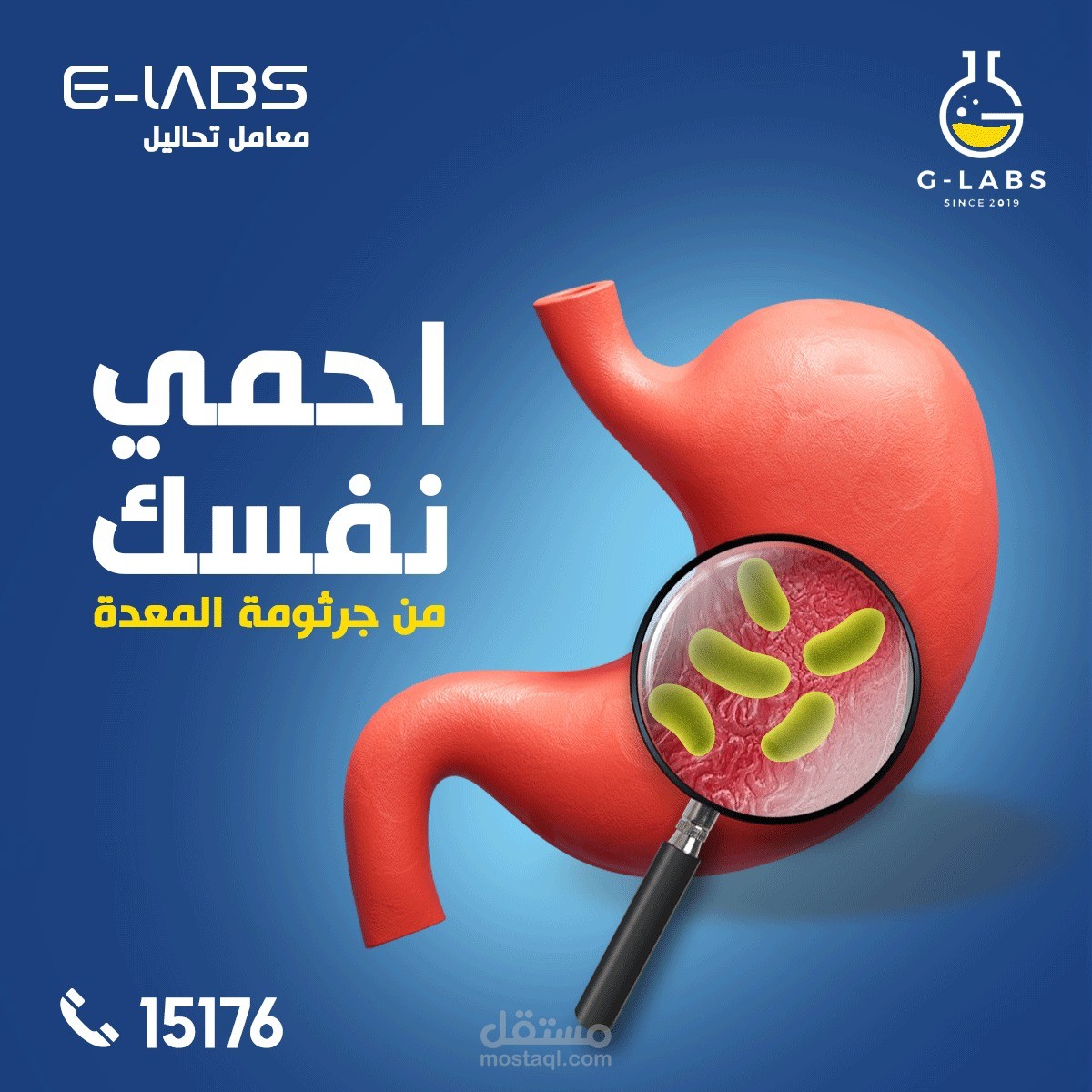 تصميم بوستر سوشيال ميديا