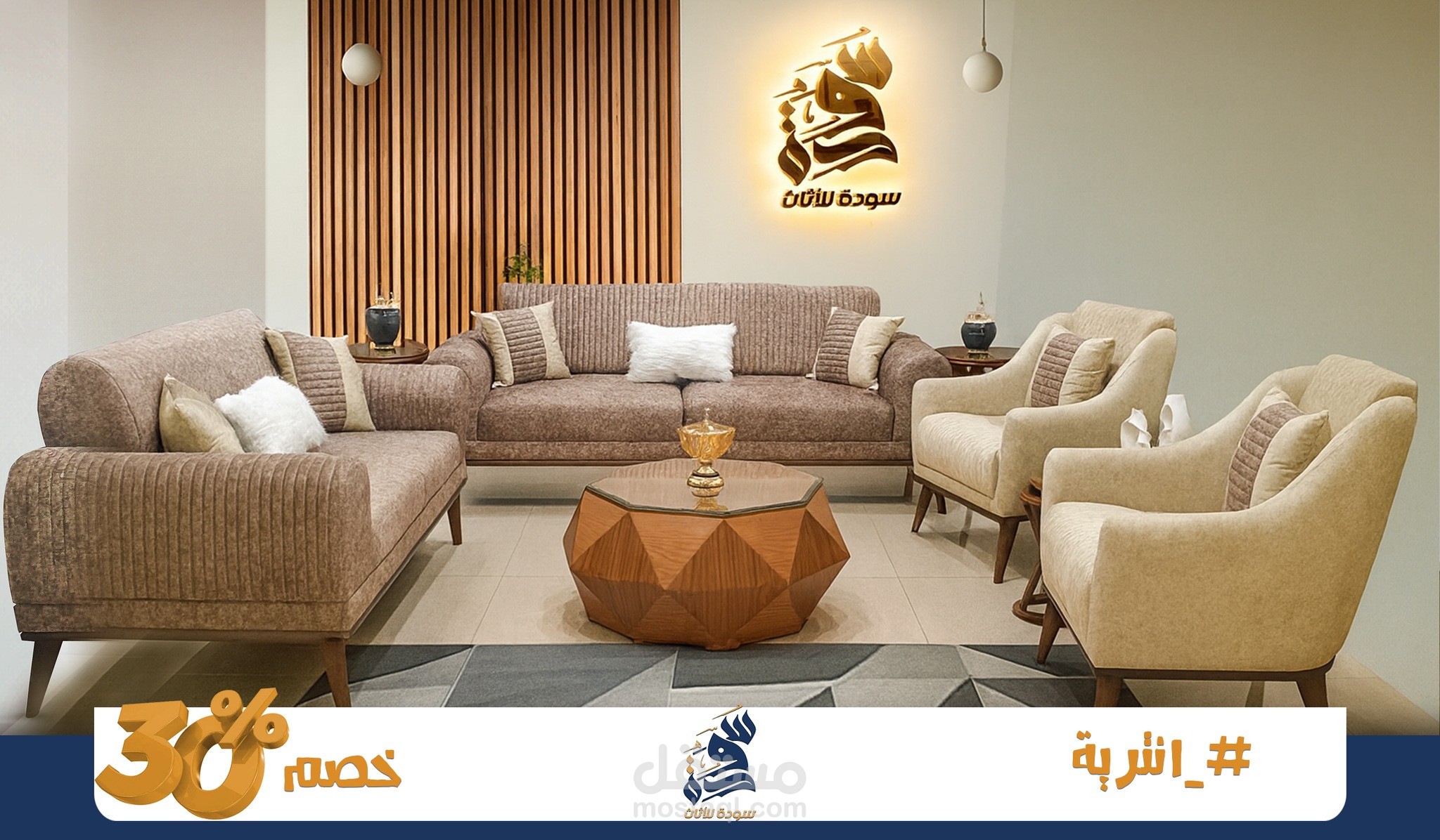 Living Room Project | Scriptwriting, Voice-over & Video Editing