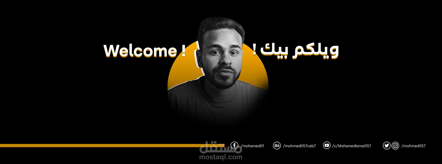 ريلز للاعلان عن كورس مونتاج