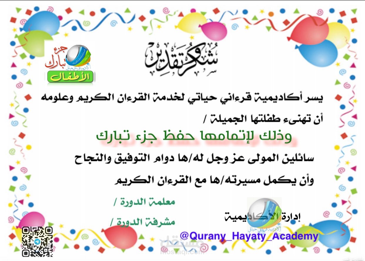شهادة