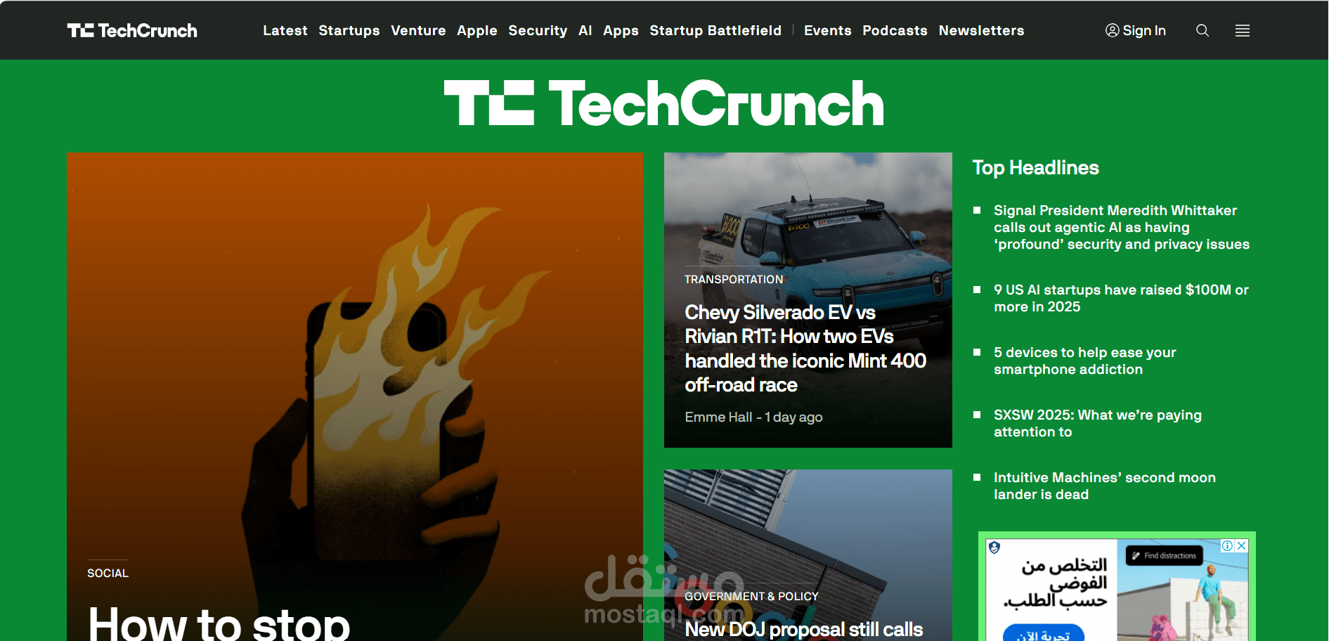 Modern technical news site