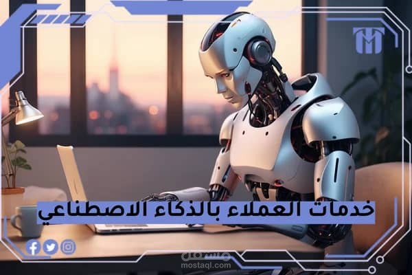 كاتبة ومحررة محتوى تقني
