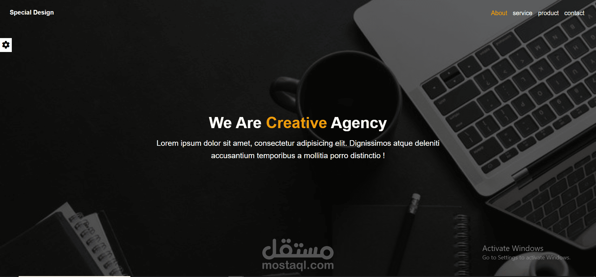 تصميم صفحة login