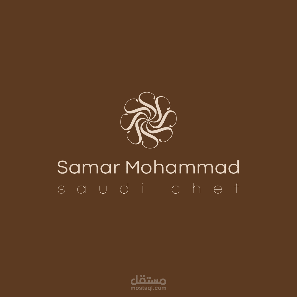 تصميم هويه بصريه لشيف سعوديه