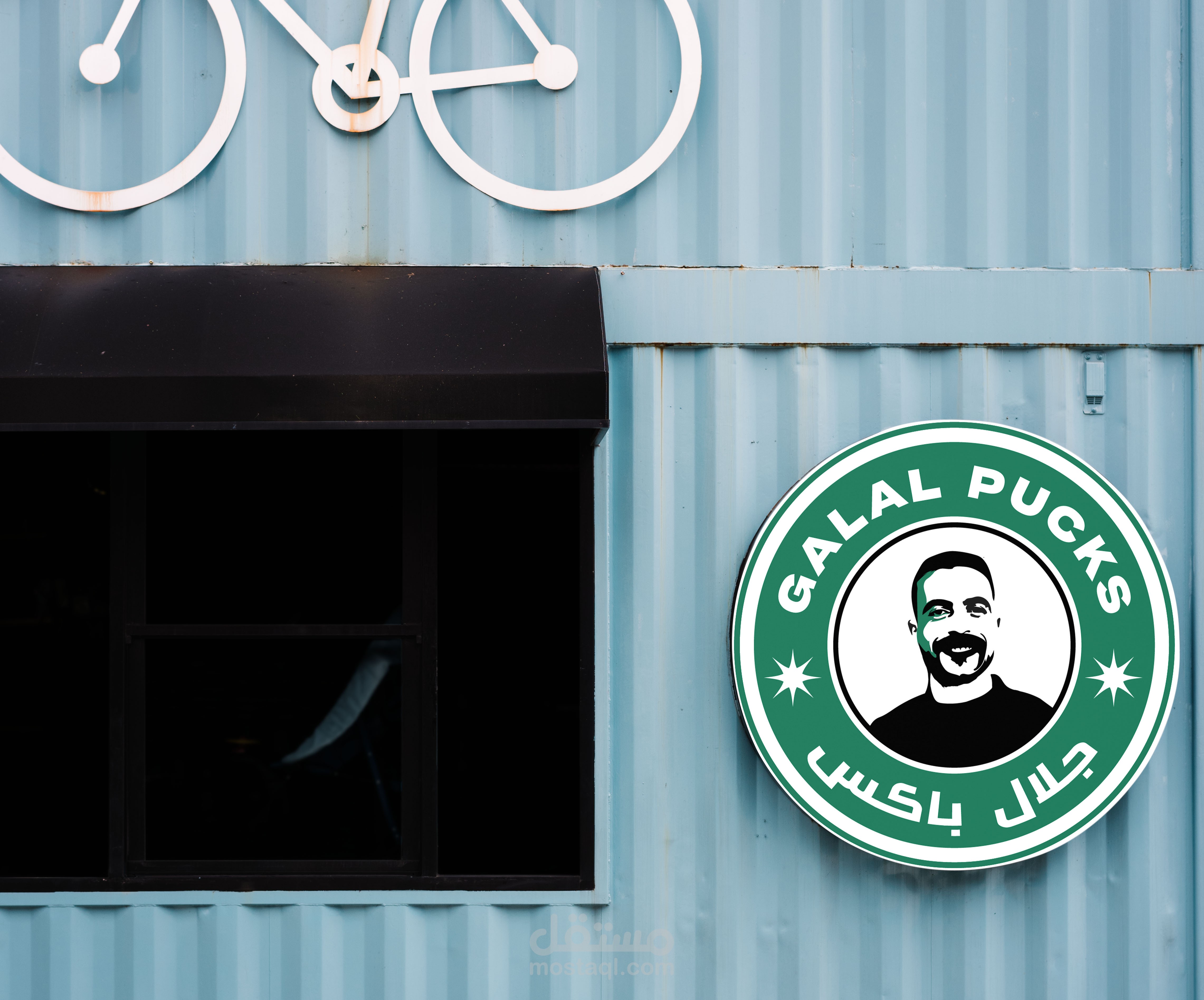 تصميم لوجو ل Coffee Carts متنقلة