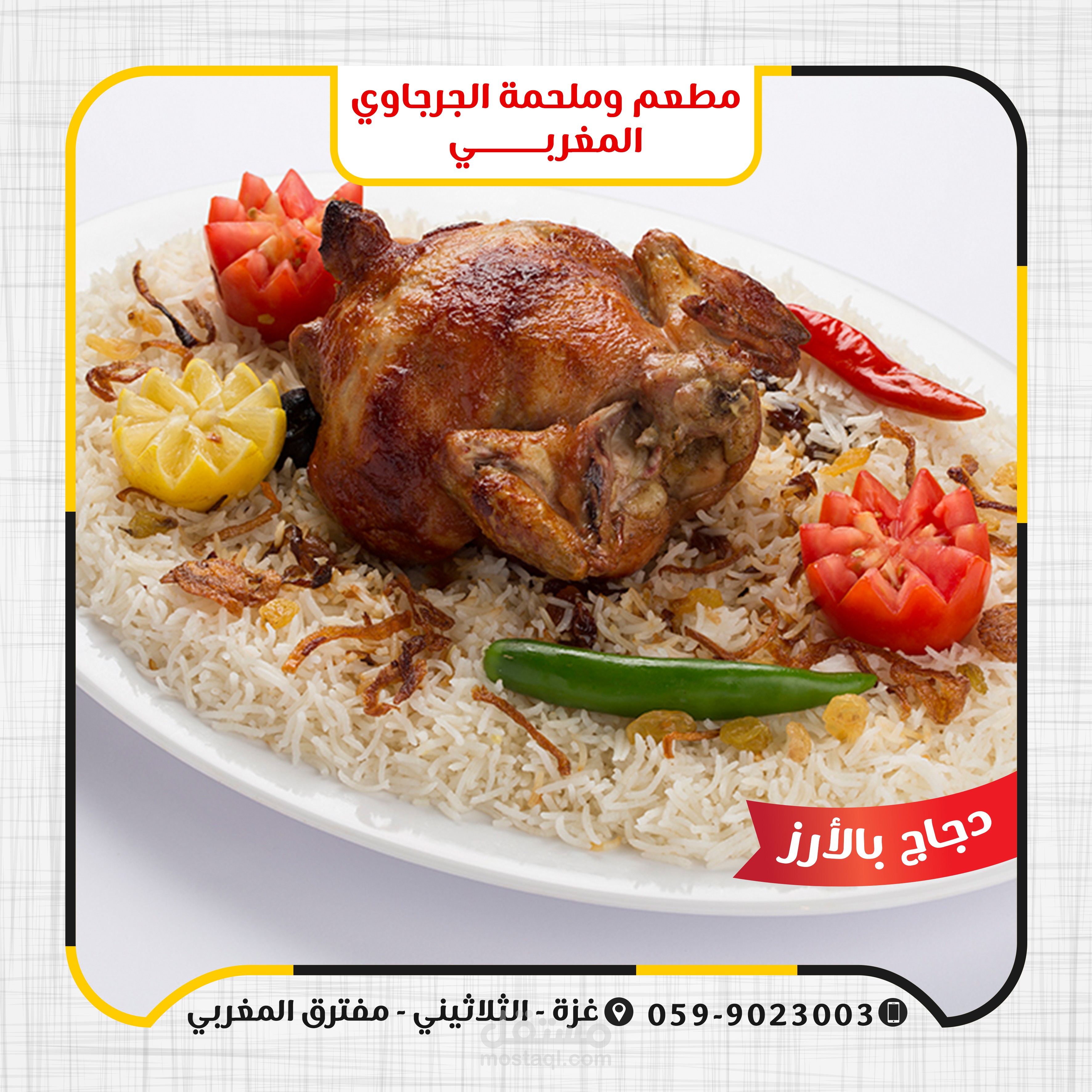 تصميمات سوشيال ميديا