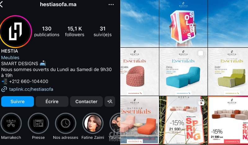 اداراة حساب hestiasofa