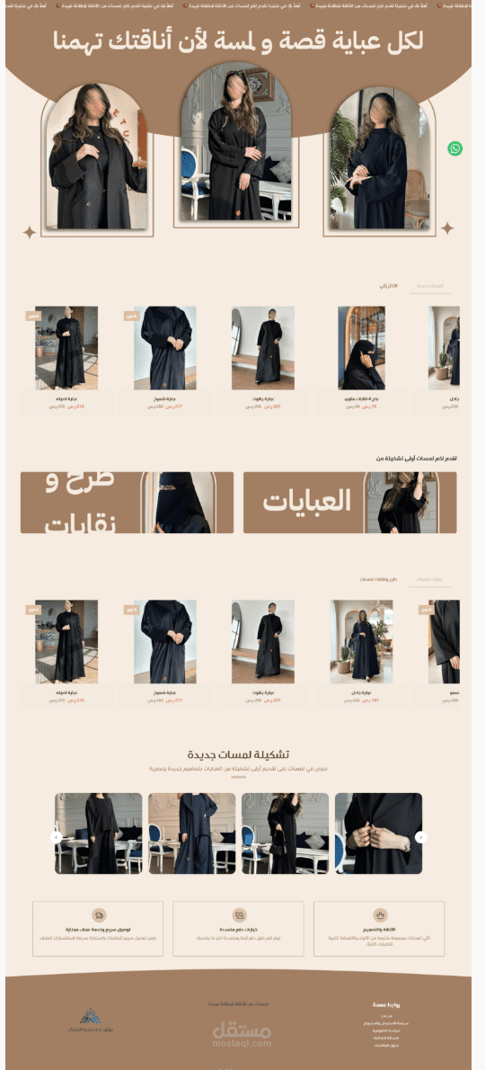تحسين أداء متجر إلكتروني وإدارة الحملات الإعلانية لتحقيق نمو في المبيعات