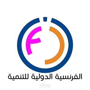 تصميم شعار IFD