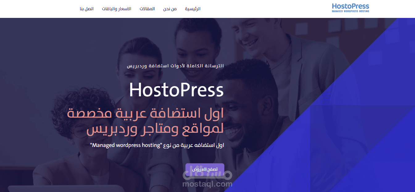 موقع - Hosto Press