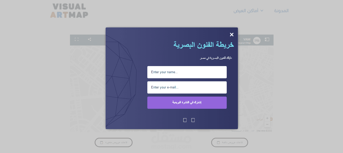 موقع VAM