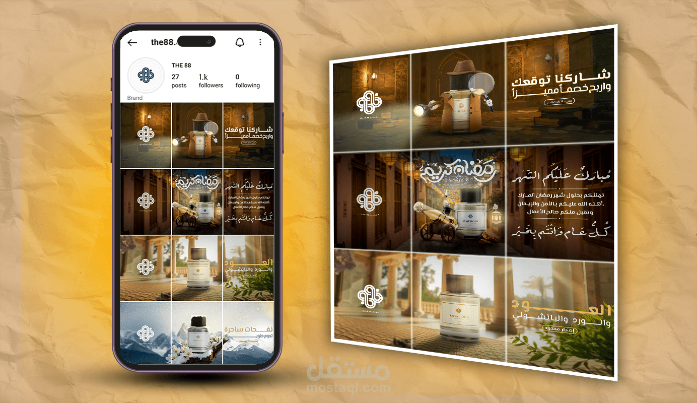 تصميم كاروسيل انستغرام براند عطور  | Carousel design | The 88