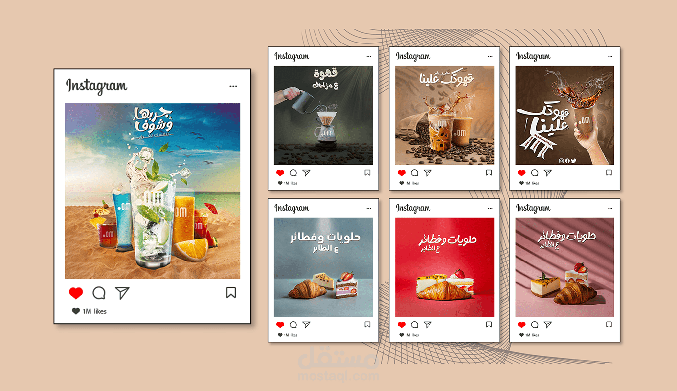 تصميم سوشيال ميديا كافية om. في عمان | Social media design for a cafe