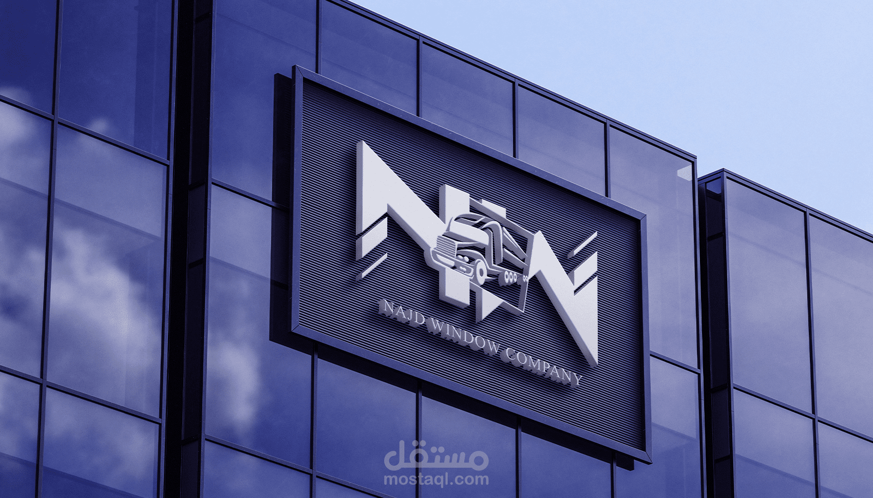 تصميم شعار لشركة نجد