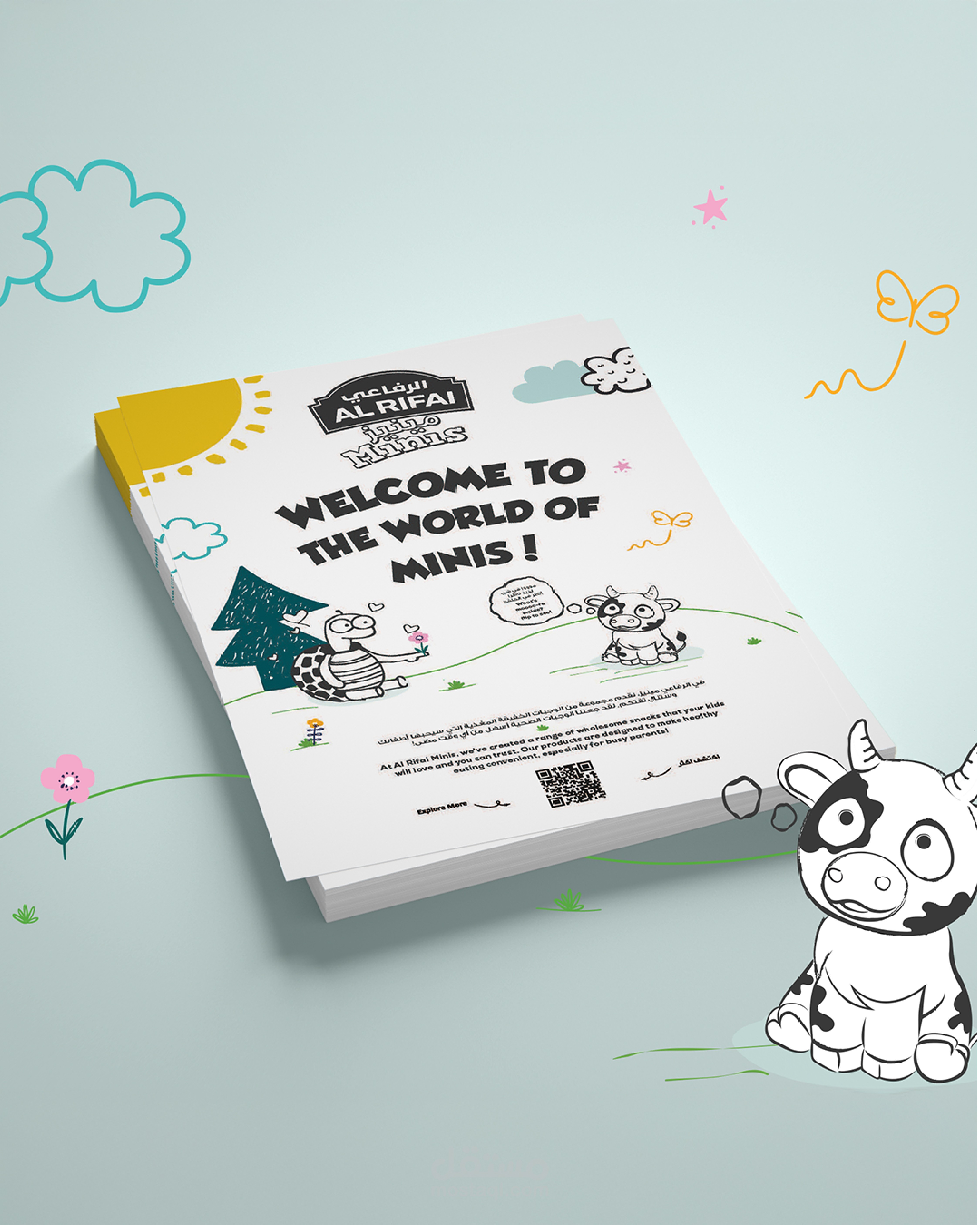 تصميم فلاير وبطاقة قسيمة Flyer & Voucher Card Design