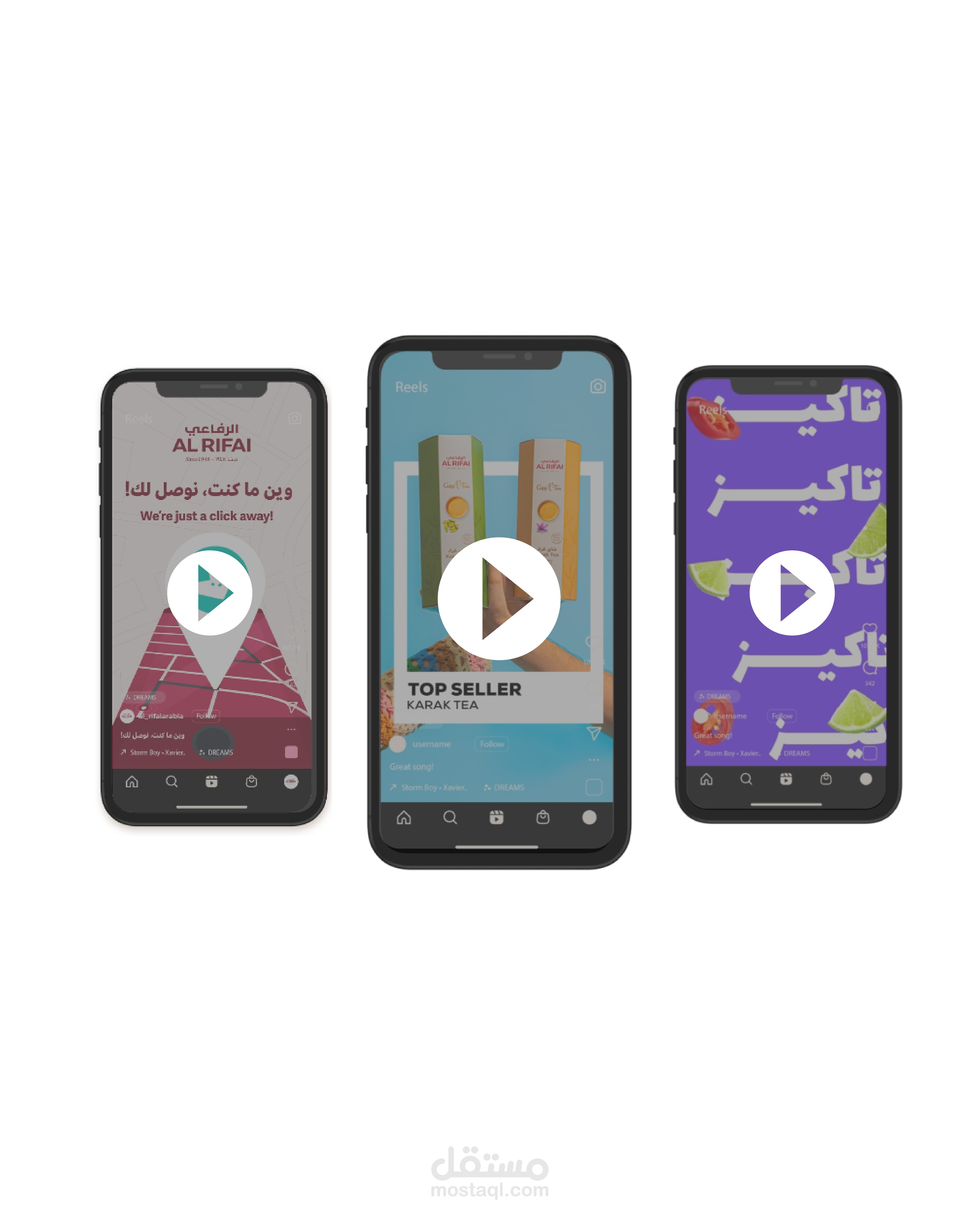 Gifs / Animation Posts + Reels + تصميم بوستات متحركة وإعلانات للسوشيال ميديا