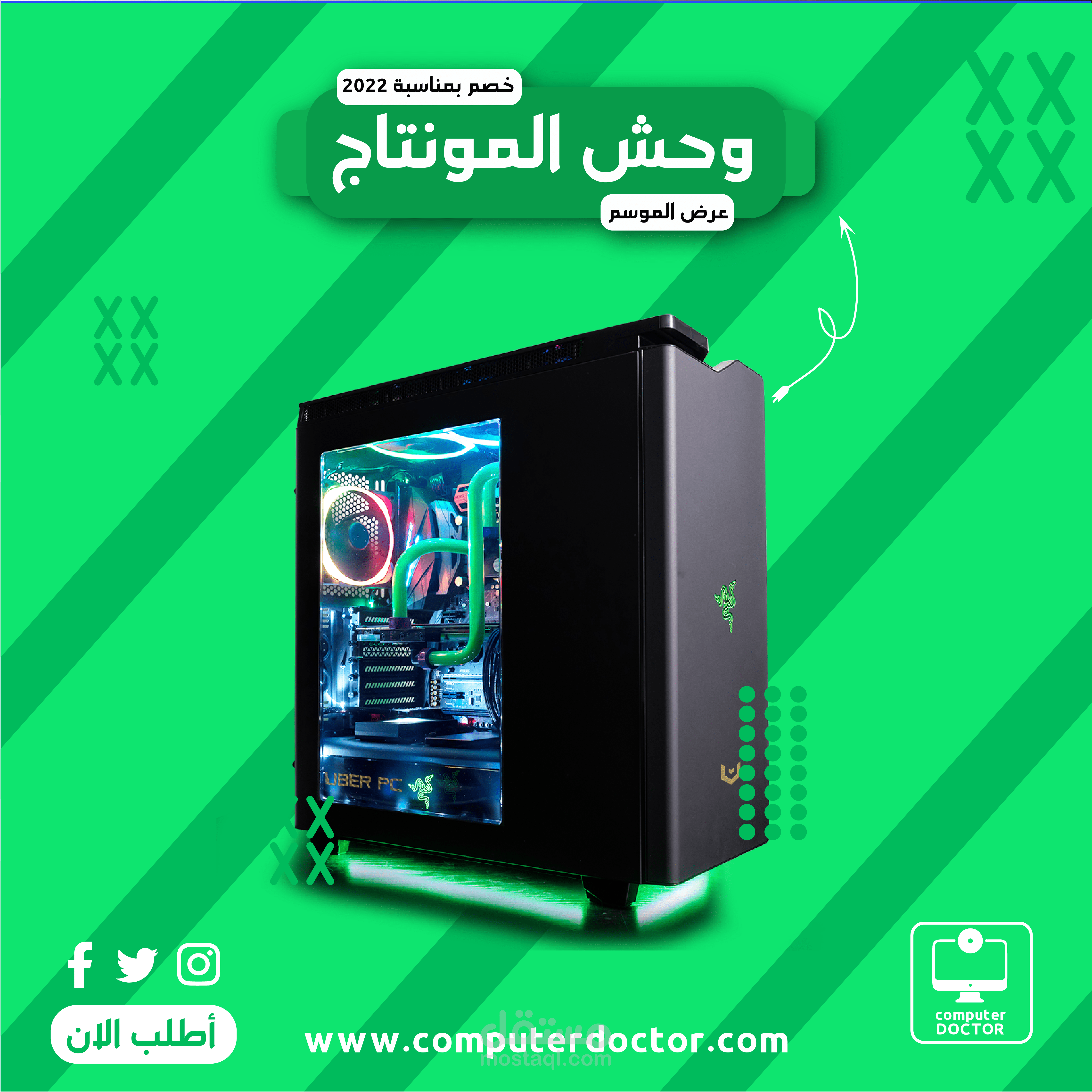 تصميمات سوشيال ميديا لمحل كومبيوتر