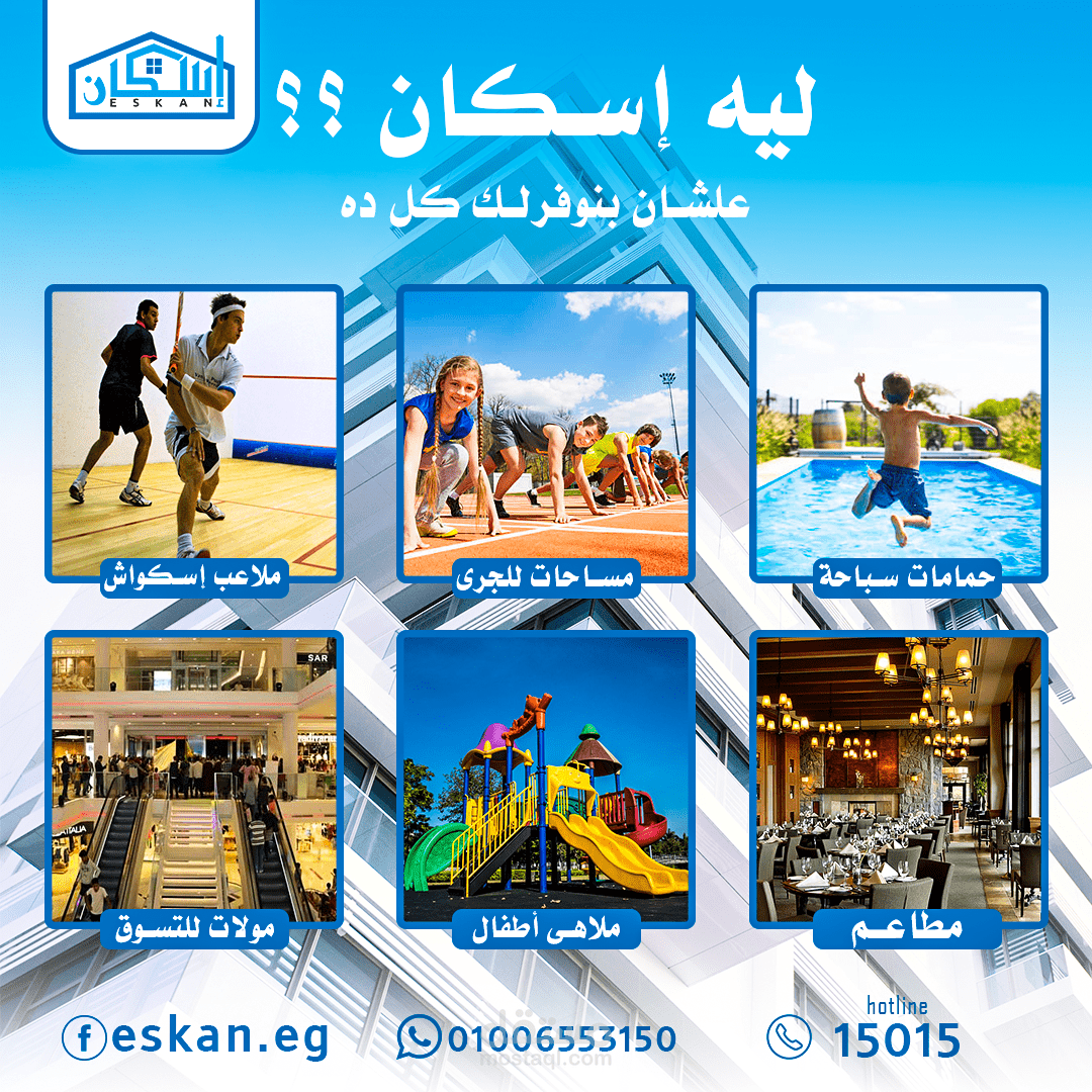 تصاميم سوشيال ميديا لمؤسسة بيع عقارات