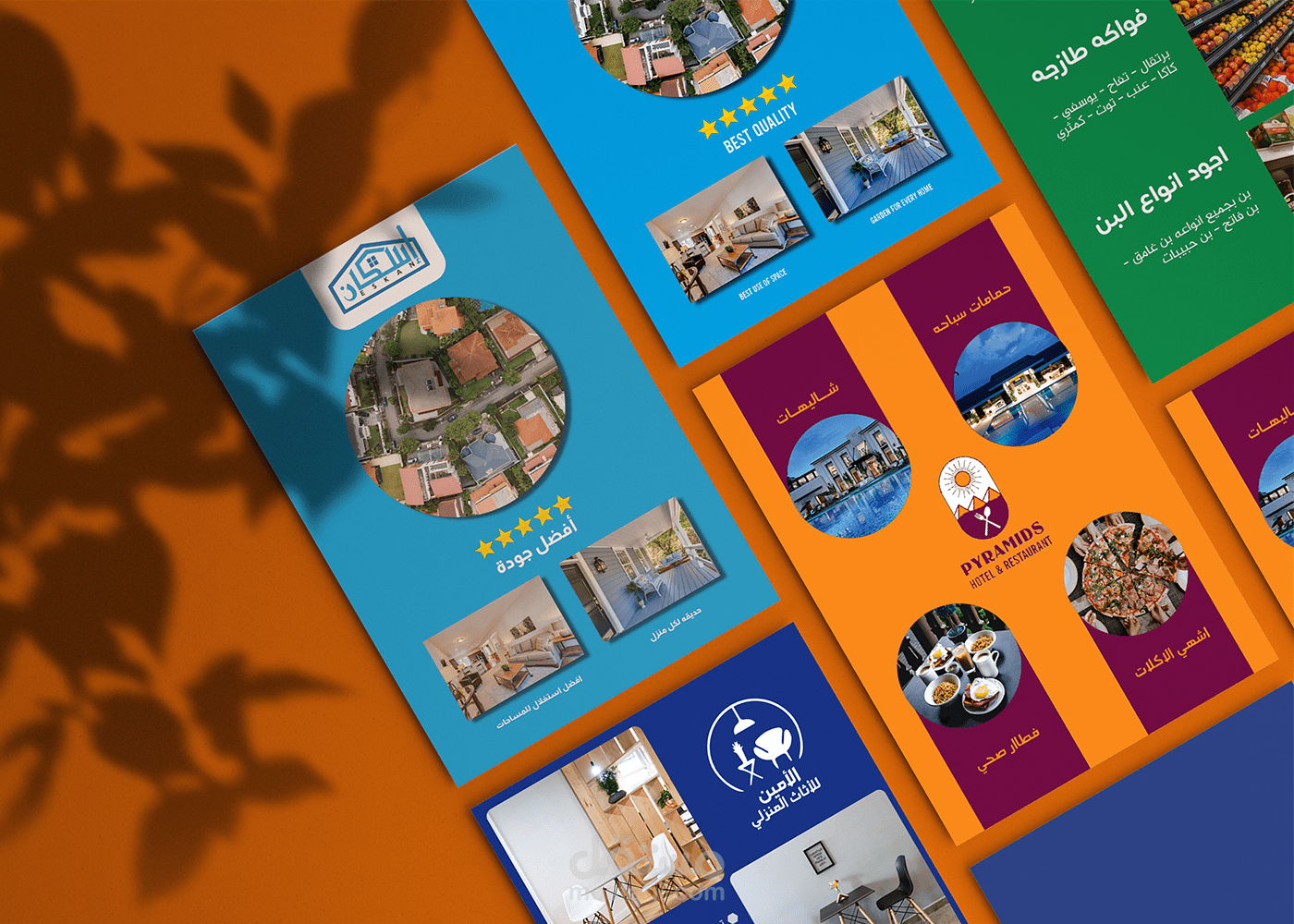 تصميمات فلاير