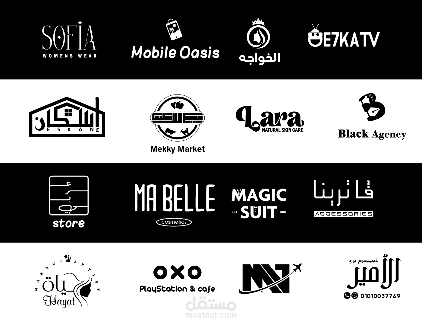 اعمالى في تصميم الشعارات 2022