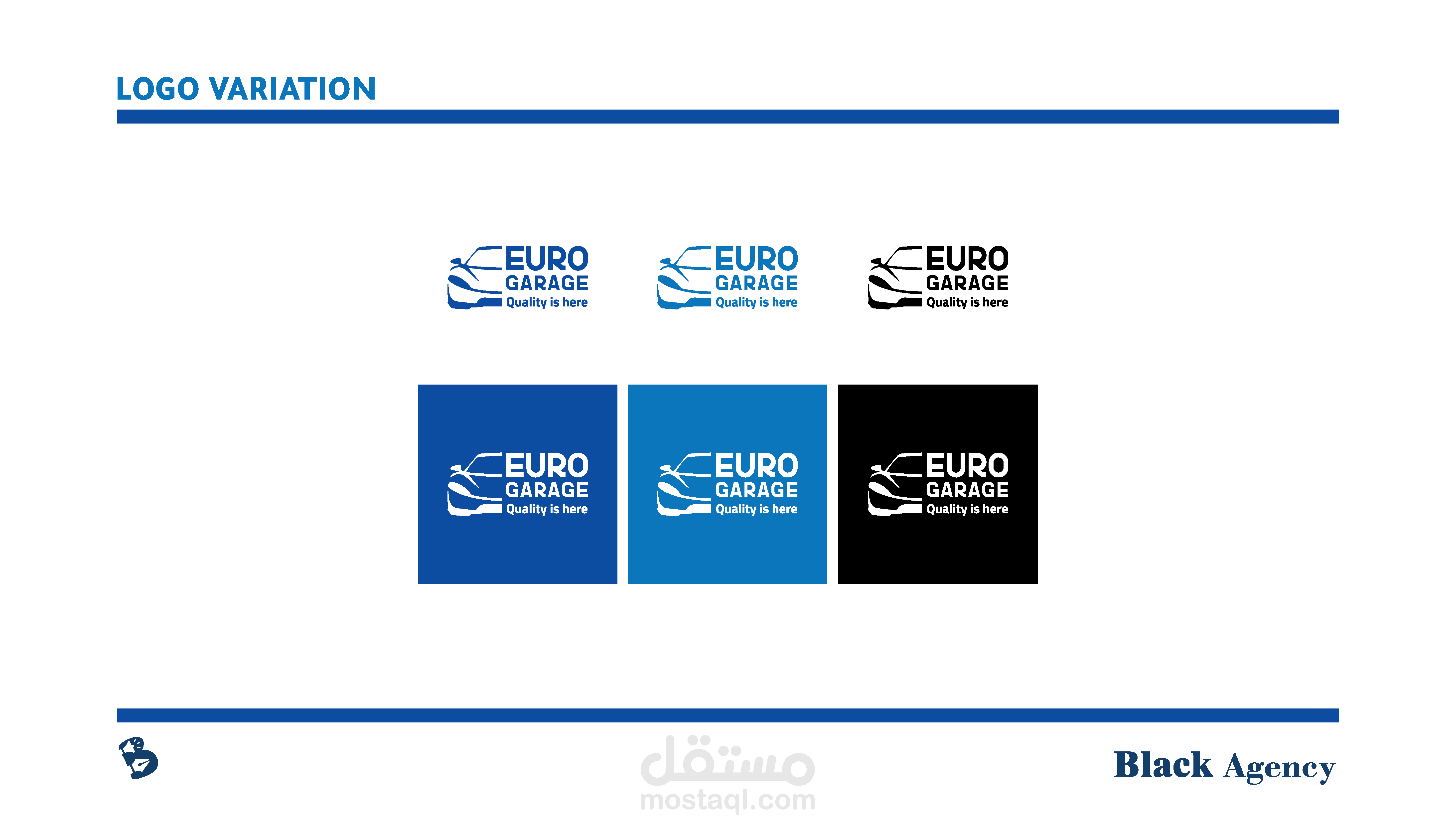 هوية مركز خدمة سيارات