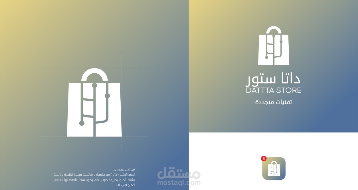 الخدمة الذهبية