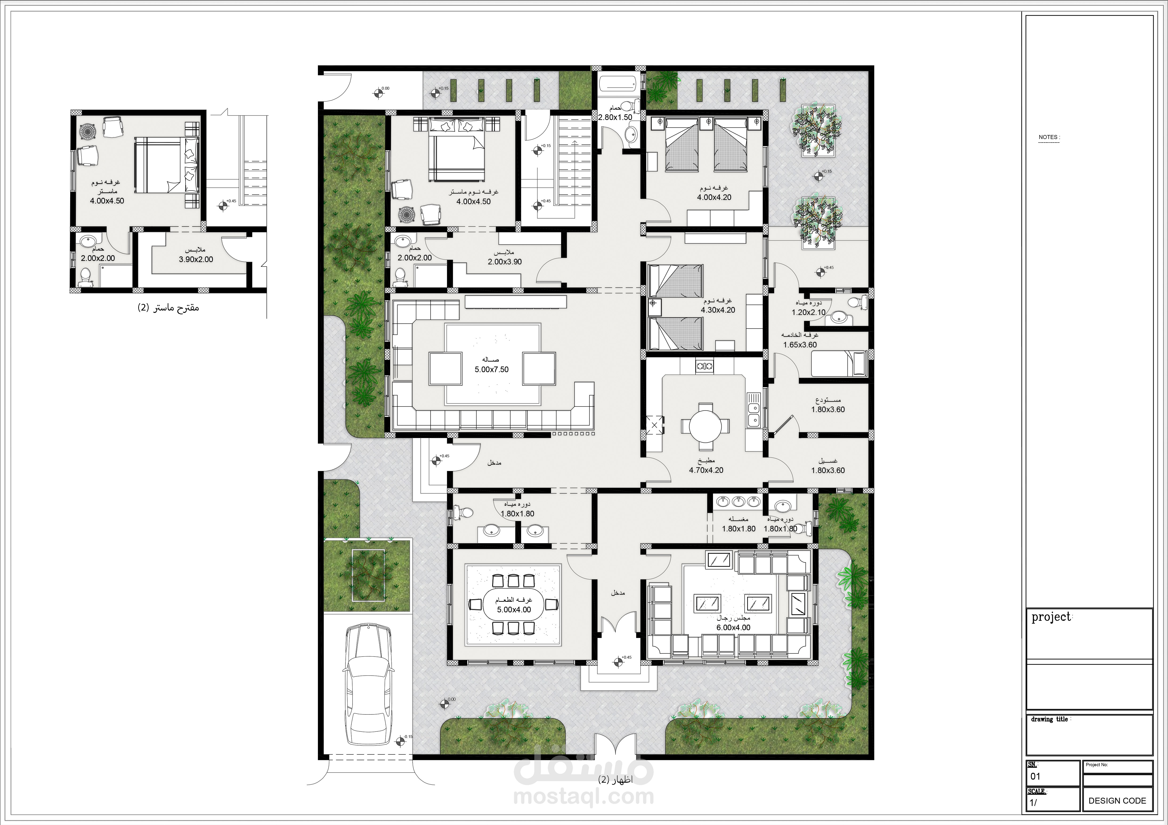 تصميم مخططات معماريه و تنفيذيه (Architecture planning and execution design)