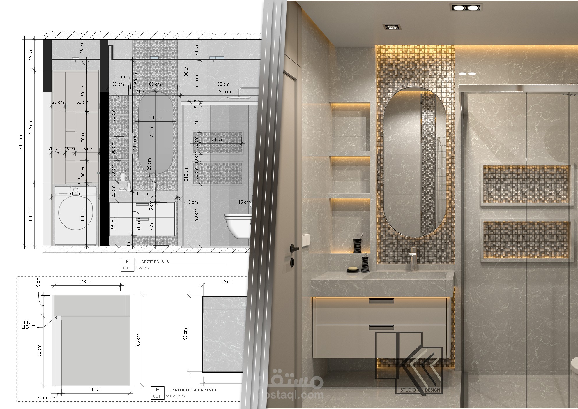 تصميم حمام + المخططات (Bathroom design + Drafts )