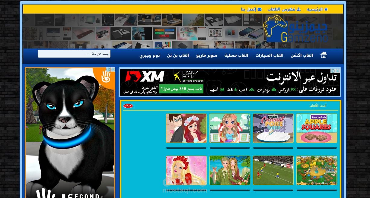 موقع العالب فلاش متكامل علي بلوجر