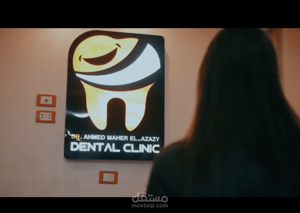 اعلان لصالح مركز طب الاسنان by me dental clinic