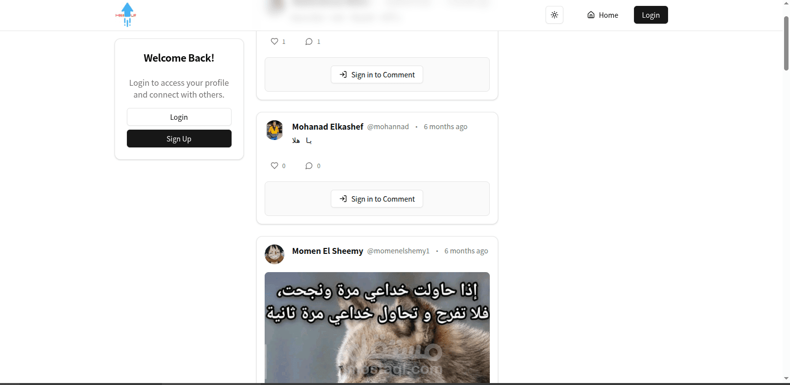 High_Up  منصة تواصل اجتماعي تتيح للمستخدمين مشاركة المنشورات والصور والتفاعل مع المحتوى بطريقة سلسة وسريعة