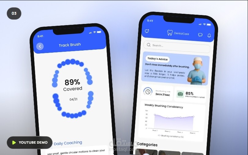 TeethCare – تطبيق إدارة العناية بالأسنان وحجز المواعيد