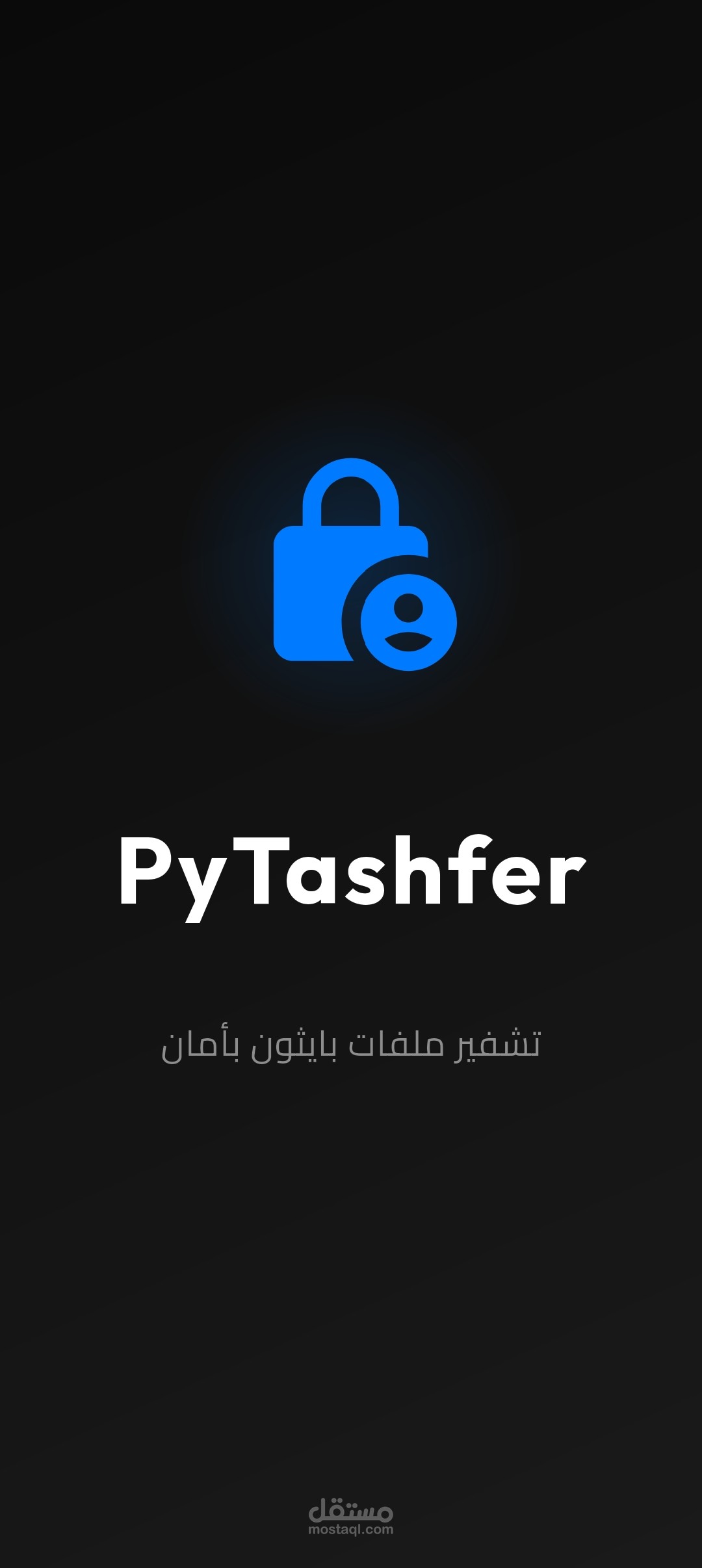تطبيق Pytashfer