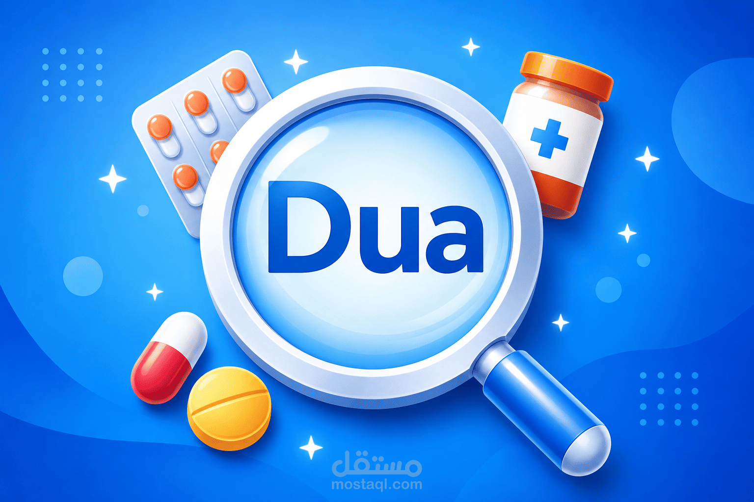 تطبيق DUA