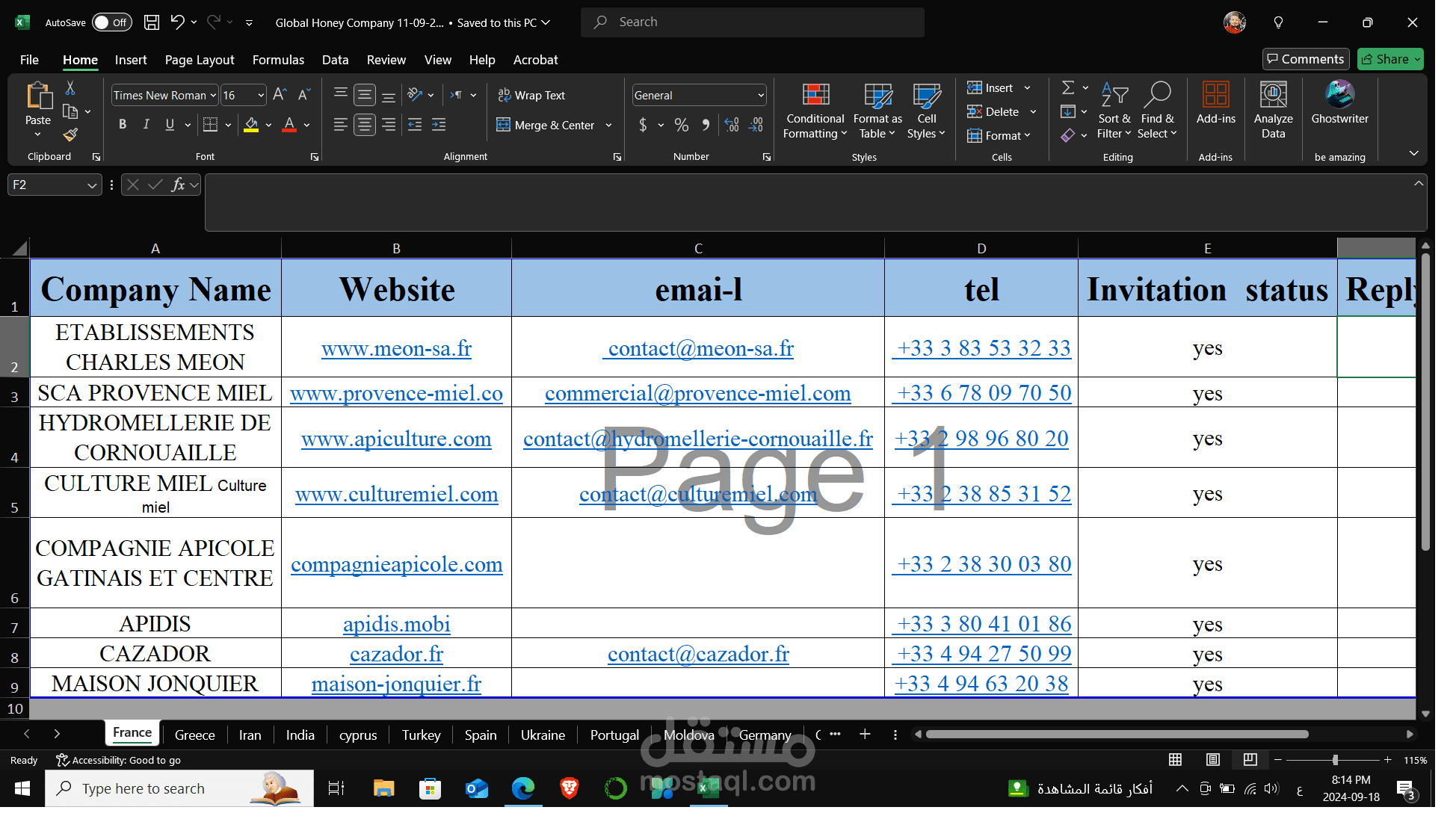 التسويق لمعرض دولي وجمع البيانات لأكثر من 300 شركة عالمية ودعوتهم للمشاركة