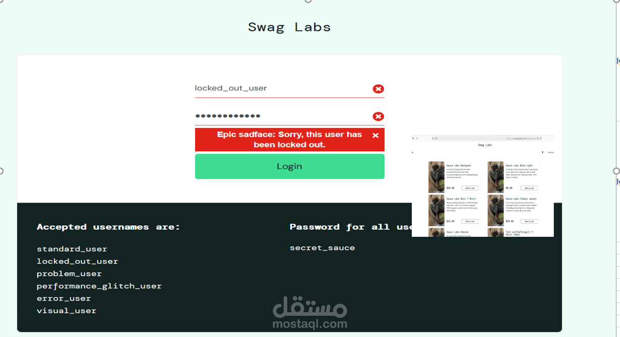 اختبار موقعSawglab – تحليل جودة وأمان التجارة الإلكترونية