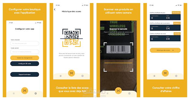 تطبيق Presta-Stock-Inventaire