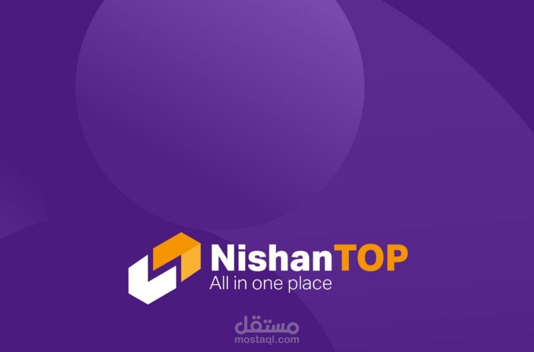 تطبيق Nishan Top-Up
