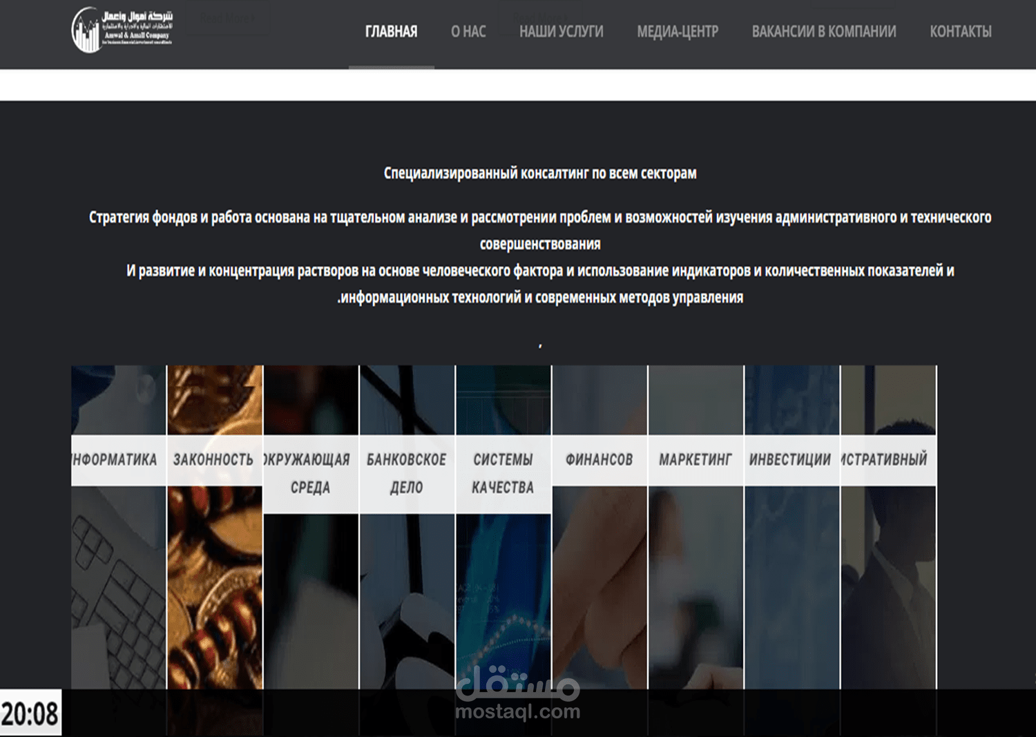ترجمة كاملة لموقع إلكتروني من العربية للروسية