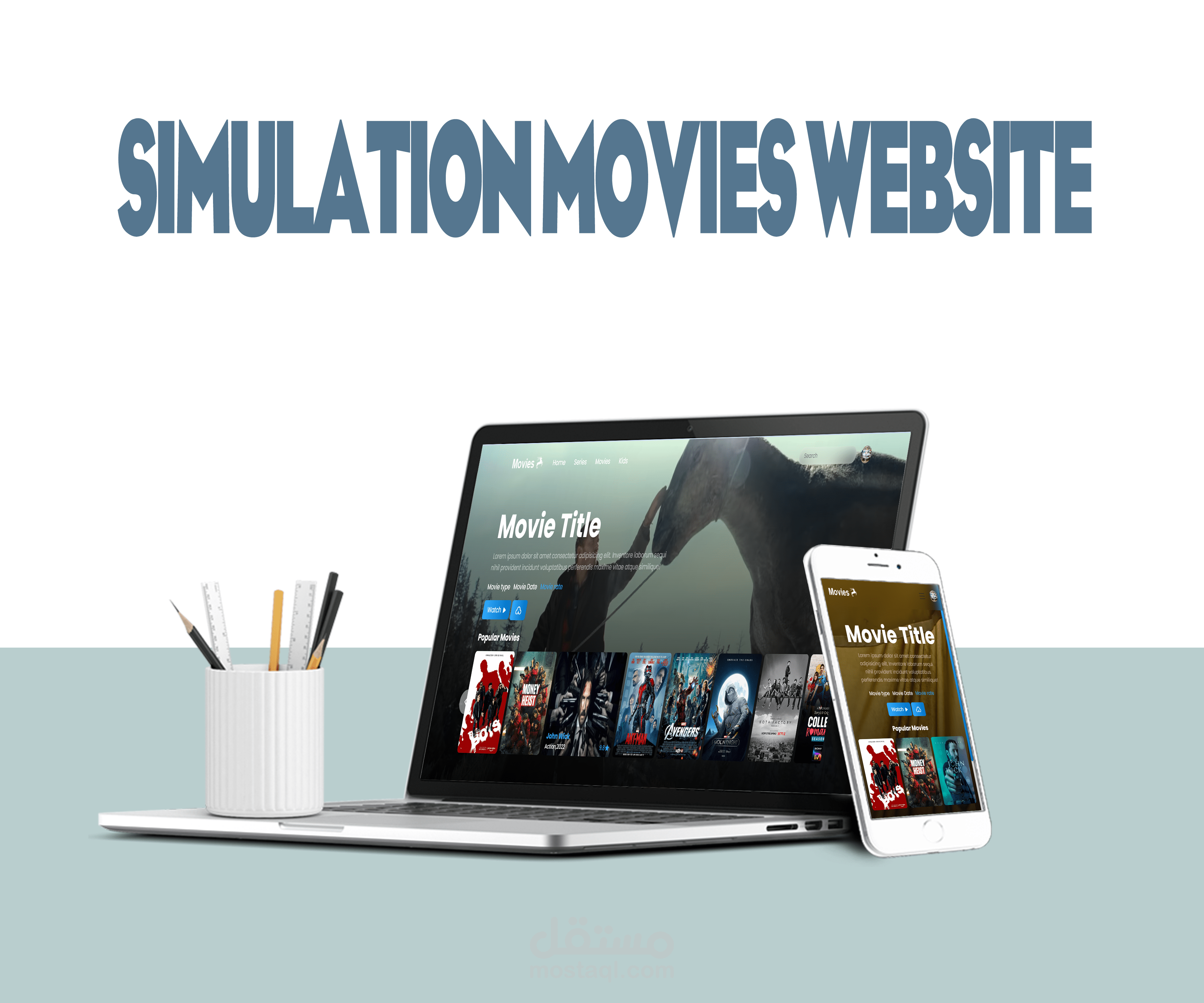 محاكاه لموقع لتحميل ومشاهده الافلام والمسلسلات