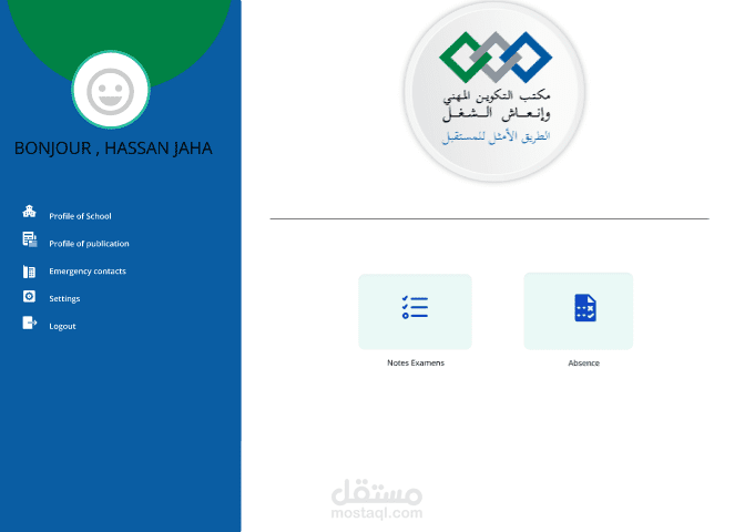 school-management-system