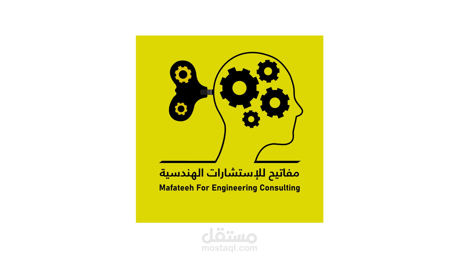 شعار وهوية بصرية لشركة "مفاتيح للاستشارات الهندسية "