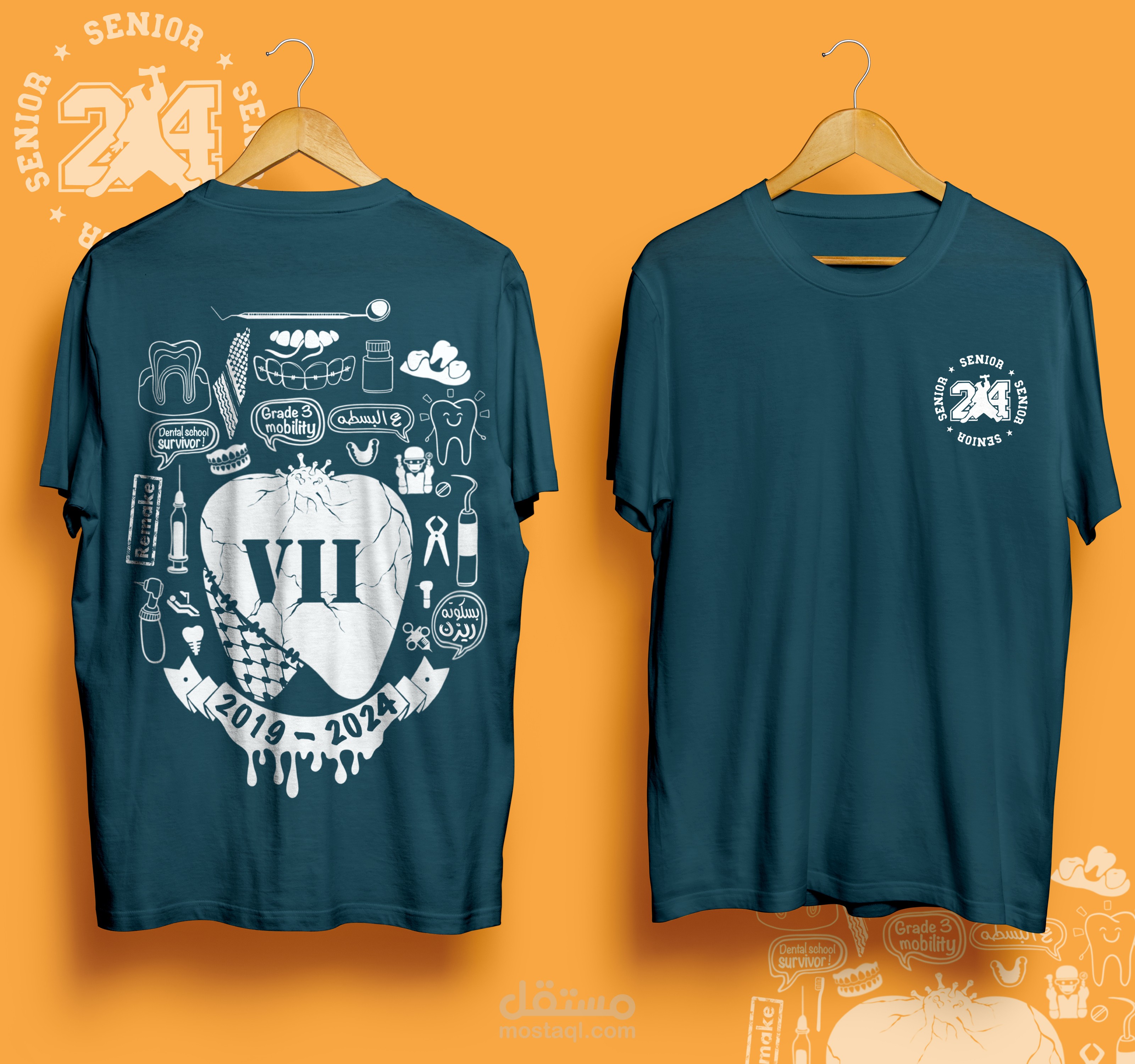 تصميم تيشرت تخرج الدفعة السابعة – طب الفم والأسنان (2019 – 2024)