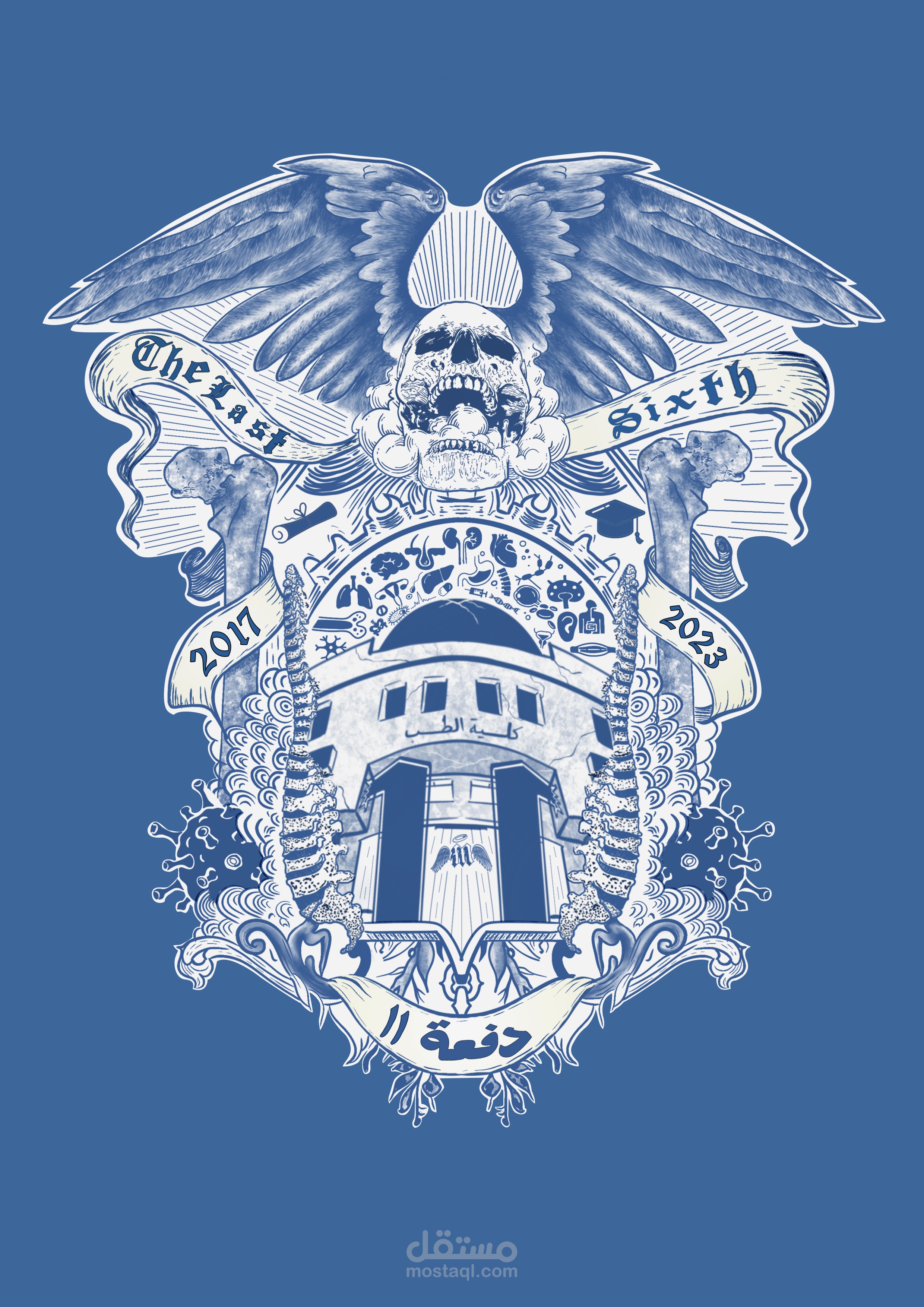 تصميم جاكيت بيسبول تخرج الدفعه ال 11 كليه الطب البشري