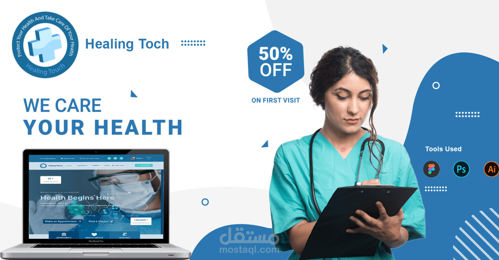 Healing touch موقع للعنايه الطبيه