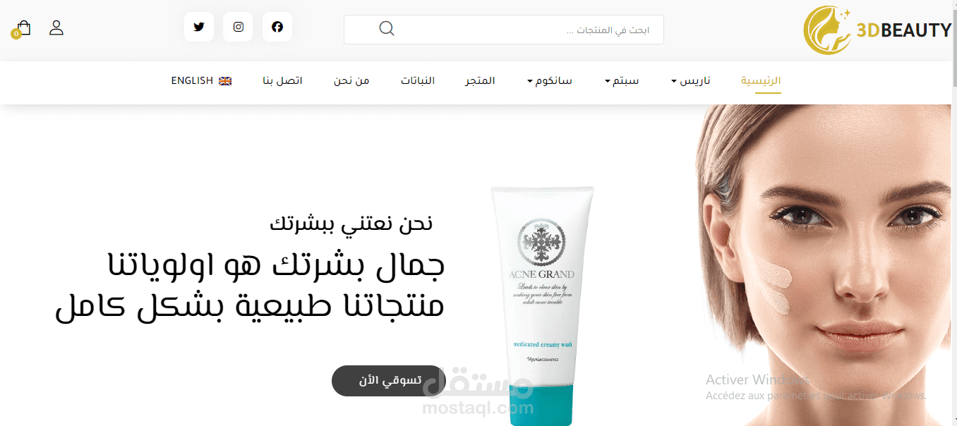 إعداد خطة إعادة هيكلة لشركة تقنية متخصصة في الذكاء الاصطناعي وتقنية المعلومات بالسعودية